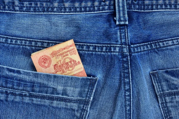 Soviet Banknotes Rubles Back Pocket Jeans — Stock Photo, Image