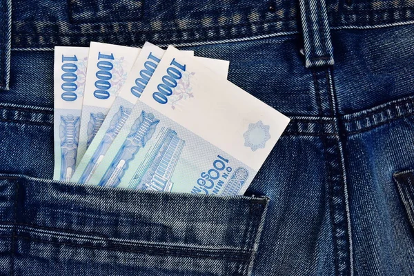 Uzbek national money in a jeans pocket