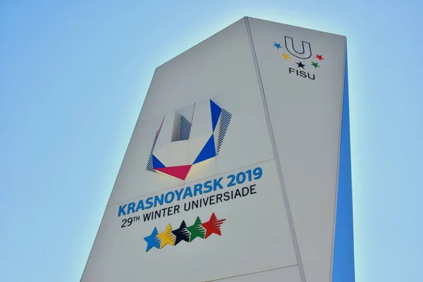 1 Ağustos 2018. Krasnoyarsk. Rusya. 2019 2-12 Mart arası yapılacak 29 Dünya Üniversiteler Kış oyunları, logosu