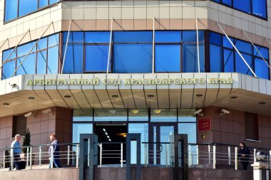 1 Ağustos 2018. Krasnoyarsk. Rusya. Krasnoyarsk topraklarının tahkim Mahkemesi Binası