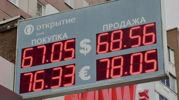 Krasnoyarsk Russia Agosto 2018 Scambio Del Quadro Valutazione Bancario — Foto Stock