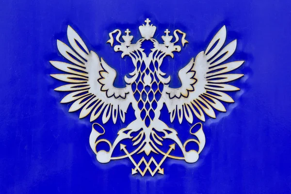 13 Ağustos 2018. Krasnoyarsk. Rusya. Şirket logosu Rus posta kutusu yayında
