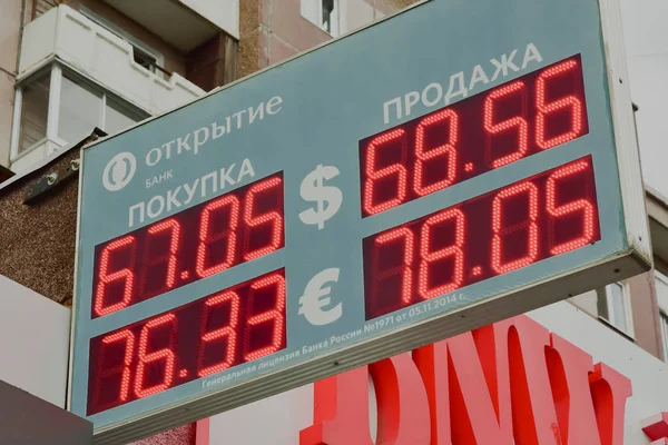 Krasnoyarsk Russia Agosto 2018 Scambio Del Quadro Valutazione Bancario — Foto Stock