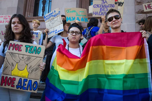 Pochod Práva Žen Pořádané Lgbt Komunity Kyjev Ukrajina Září 2016 — Stock fotografie