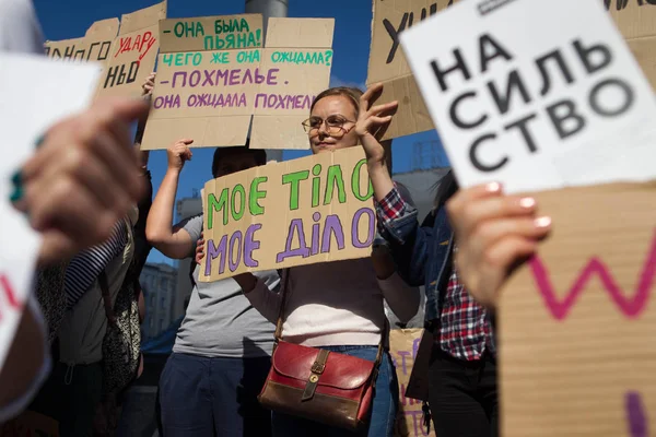 Марш Права Жінок Організований Лгбт Спільноти Києві Вересня 2016 — стокове фото