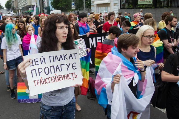 Lidé Účastní Rovnosti Březen Pořádané Lgbt Komunity Kyjev Ukrajina Června — Stock fotografie