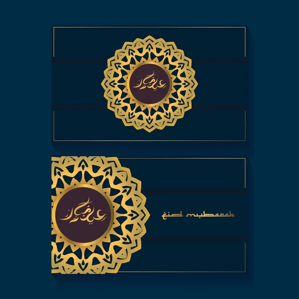 Diseño de fondo de Eid mubarak con caligrafía y adorno de mandala árabe, Happy Eid Mubarak con estilo caligráfico. Ilustración de fondo de Eid Mubarak — Vector de stock