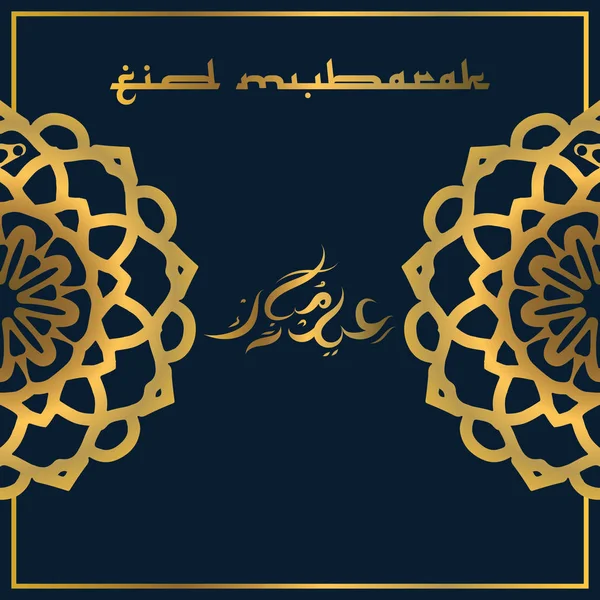 Eid mubarak hintergrund design mit kalligraphie und arabischem mandala-ornament, happy eid mubarak mit kalligraphie-stil. eid mubarak hintergrundillustration — Stockvektor