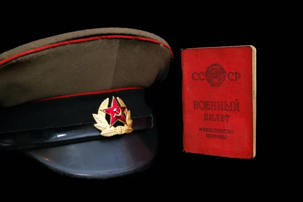 Casquette militaire de l'Union soviétique avec étoile rouge et badge d'identité militaire — Photo