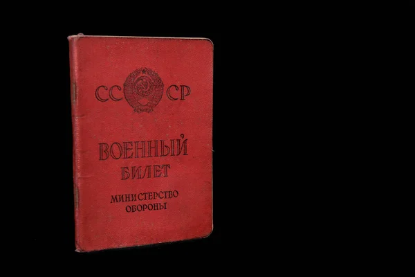 Радянський Союз військовий квиток бейдж ізольовані на чорному тлі — стокове фото