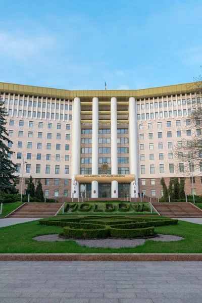 Parlament der Republik Moldau in Tschisinau, Moldawien — Stockfoto