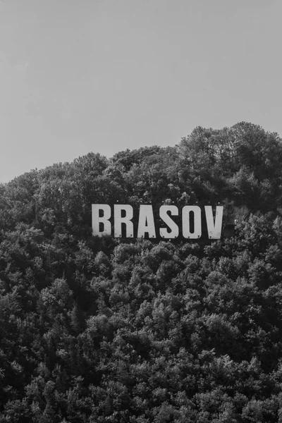 Брашов знак на гори Тампа Брашов, Румунія — стокове фото