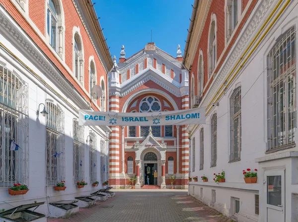 Beth Israel Sinagogu gün güneşli yaz Brasov Brasov, Romanya