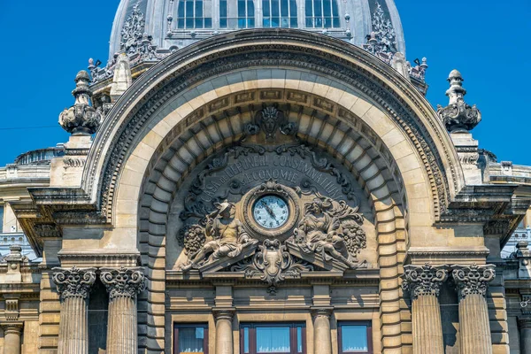 Palace of the Deposits and Consignments building in Bucharest, R — ストック写真