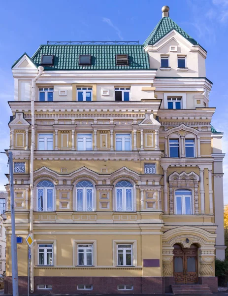 Vintage Architecture Yellow Classical Facade Pseudo Russian Style Front View — Stock Photo, Image