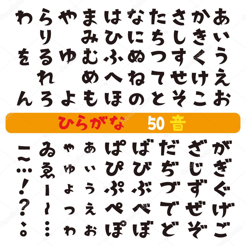 Japanese hiragana fonts, vector set