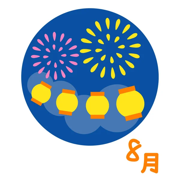 Ιαπωνικά Πυροτεχνήματα Και Χάρτινα Φανάρια Αυγούστου Στην Ιαπωνική Εικονογράφηση — Φωτογραφία Αρχείου