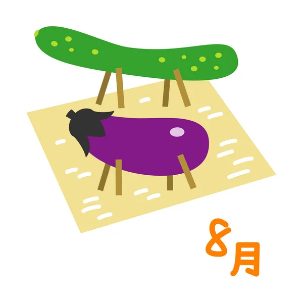 Japanese Traditional Event Bon Festival Cucumber Horse Eggplant Cow August — Stock Photo, Image