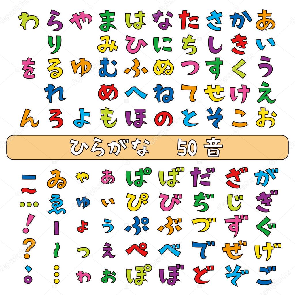 Japanese hiragana fonts, Japanese syllabary, color,  vector set