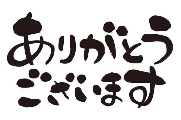 ひらがな写真素材 ロイヤリティフリーひらがな画像 Depositphotos ひらがな写真素材 ロイヤリティフリーひらがな画像 Depositphotos