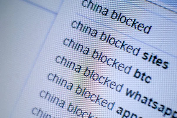 Screen monitor with an inscription in the search engine China blocked. The concept of international sanctions, the ban on the Internet.