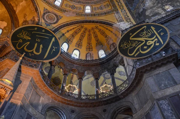 Santa Sofía Interior Estambul Turquía Fondo Arquitectura —  Fotos de Stock