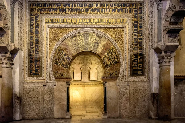 Cordoba Great Mosque Mezquita Famous Interior Cordoba Spain — Stock Photo, Image