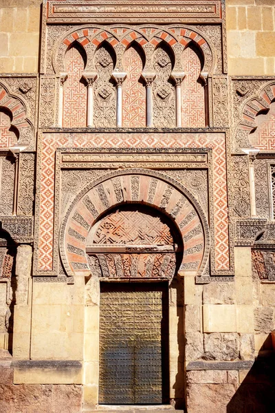 Cordoba. A Grande Mesquita ou Mezquita em Córdoba, Espanha — Fotografia de Stock