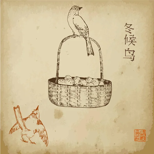 Aves chinas y cesta de frutas vector dibujo a mano ilustración. Tinta oriental tradicional pintura sumi-e, u-sin, go-hua. Jeroglíficos traduce aves sobrevoladoras, invernando en China . — Vector de stock