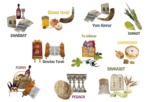 Židovská dovolená akvarely ikony izolované ilustrace. Ručně kreslené pohlednice prvky, židovské svátky nastavit izraelské festivaly. — Stock fotografie
