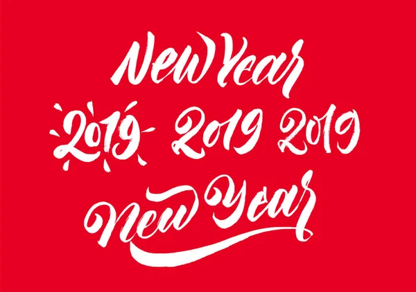 Zestaw nowy rok. 2019 pędzla pióra napis. Nowoczesnej kaligrafii. — Wektor stockowy