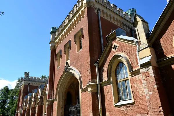 Vieux Château Dans Par — Photo