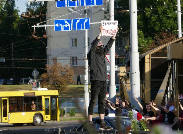 Минск Беларусь 2020 Протест Против Диктатора Лукашенко Мирный Протест Солидарность Стоковое Фото