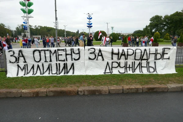 Протестующие Против Действующего Президента Беларуси Вышли Улицы Минска Плакатами Мирный Лицензионные Стоковые Изображения