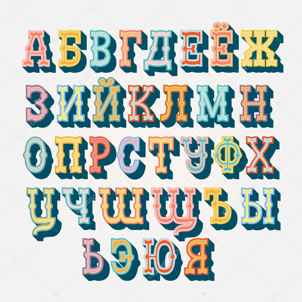 Retro cyrillic hand drawn alphabet