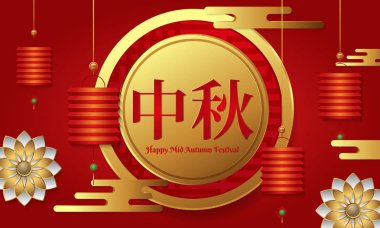 Çince mutlu Mid Sonbahar Festivali şablon tasarımı