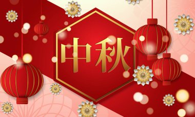 Orta Sonbahar Festivali vektör arka plan ile fener ve Erik çiçeği