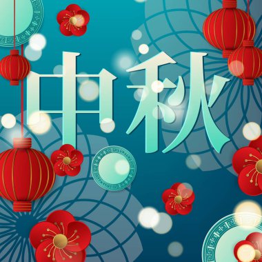 Çin Mid Sonbahar Festivali tasarım