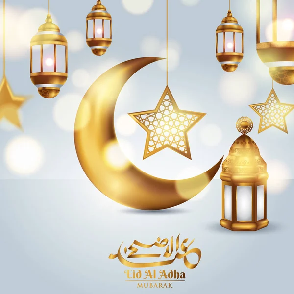 Wektor Tekst Arabski Kaligrafia Eid Adha Mubaraka Obchody Festiwalu Społeczności — Wektor stockowy