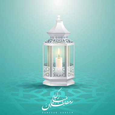 Ramazan Kareem Arapça hat tebrik kartı