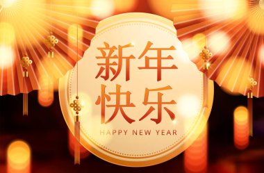 Fenerler ve Işık Etkisi ile Çin Yeni Yıl Arka Plan. Vektör çizimi