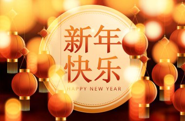 Fenerler ve Işık Etkisi ile Çin Yeni Yıl Arka Plan. Vektör çizimi