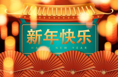 Kırmızı arka plan üzerinde kırmızı fener kavramı ile Çin mutlu yeni yıl 2020. Vektör çizimi