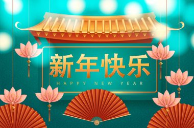 2020 Yeni Yıl için Çince Tebrik Kartı. Vektör çizimi