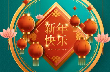 2020 Yeni Yıl için Çince Tebrik Kartı. Vektör çizimi