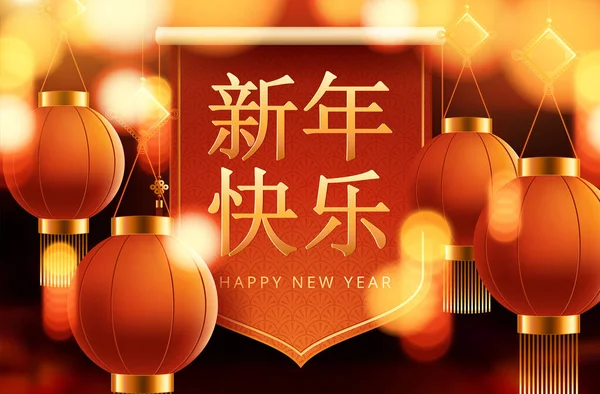 Cartão de saudação chinês para 2020 Ano Novo. Ilustração vetorial — Vetor de Stock