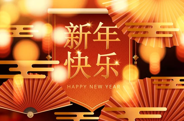 Tarjeta de felicitación china para el año nuevo 2020. Ilustración vectorial — Vector de stock