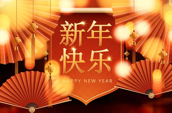 Biglietto di auguri cinese per il nuovo anno 2020. Illustrazione vettoriale — Vettoriale Stock