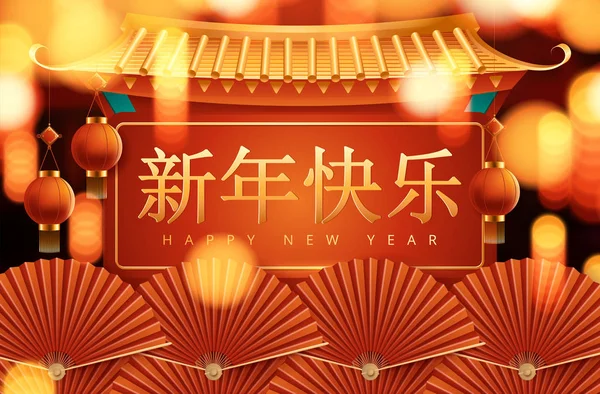 China feliz año nuevo 2020 con concepto de linterna roja sobre fondo rojo. Ilustración vectorial — Vector de stock