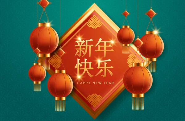 Tarjeta de felicitación china para el año nuevo 2020. Ilustración vectorial — Vector de stock